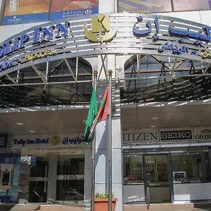 توليب إن فندق